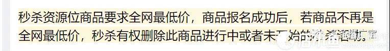 拼多多哪些活動(dòng)適合新品報(bào)名?拼多多新手商家建議報(bào)名的幾個(gè)活動(dòng)